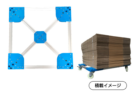 アルミ物流台車｜電子部品巻取リールは株式会社フタバ